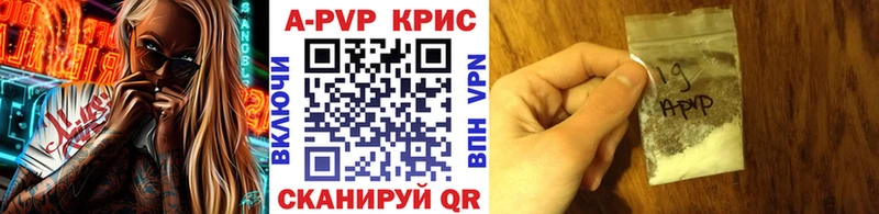 Наркошоп купить MDMA  МЕФ  ГАШ  А ПВП  Бошки Шишки  КОКАИН  Кировск