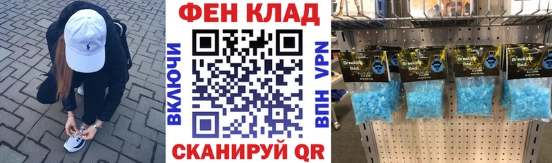 АМФЕТАМИН 97% Купить закладки Кировск
