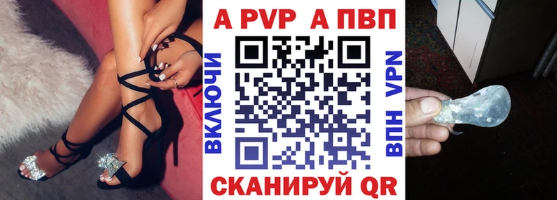 Alpha-PVP мука  Купить  Кировск 