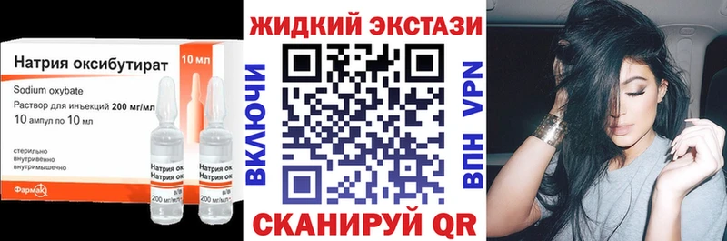 Бутират бутандиол  Купить  Кировск 