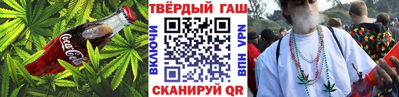 Печенье с ТГК конопля  Купить  Кировск 