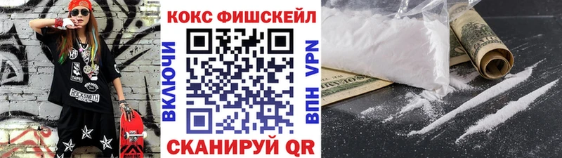 Кокаин Колумбийский Купить закладки Кировск