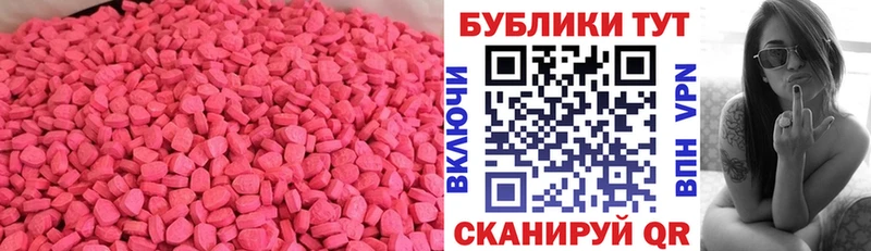 Купить  Кировск  Экстази louis Vuitton 