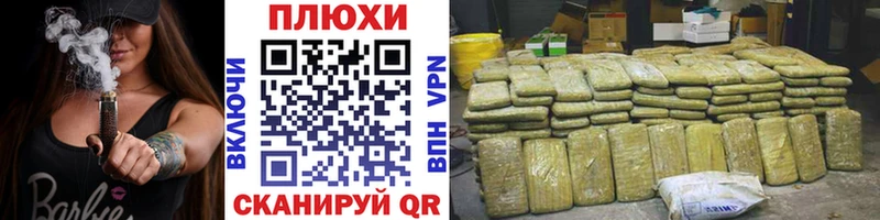 Купить  Кировск  ГАШИШ Cannabis 