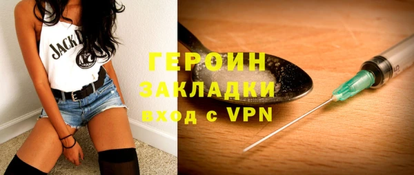 спайс Вяземский