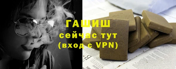 спайс Вяземский