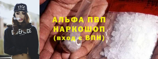 соль курить ск Вязьма