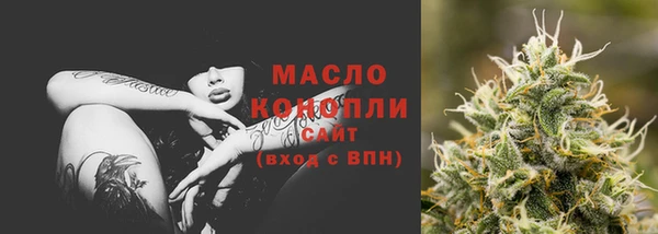 кристаллы Осташков