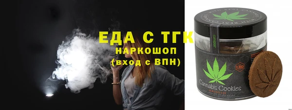 соль курить ск Вязьма
