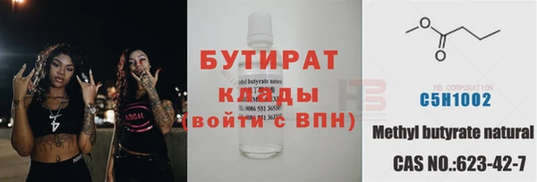 соль курить ск Вязьма