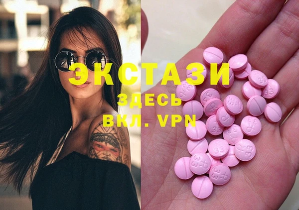 спайс Вяземский