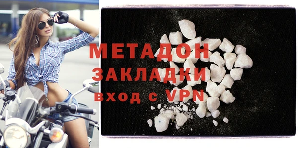 спайс Вяземский