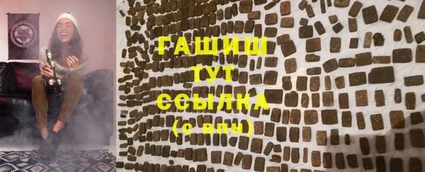 спайс Вяземский