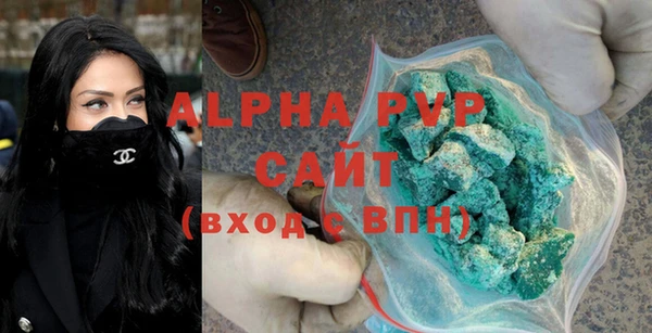 спайс Вяземский