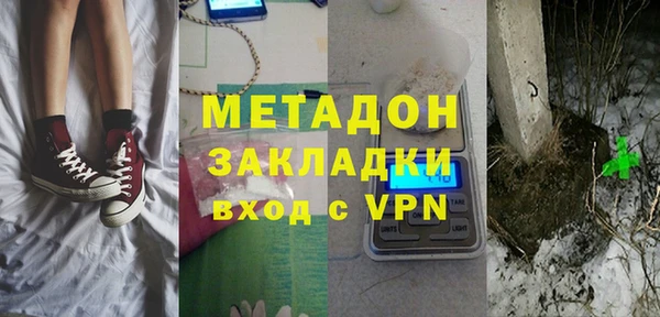 соль курить ск Вязьма