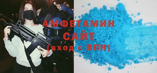 соль курить ск Вязьма
