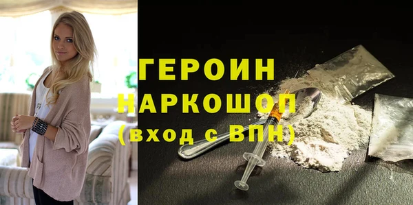 спайс Вяземский