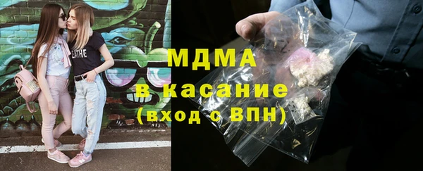 спайс Вяземский