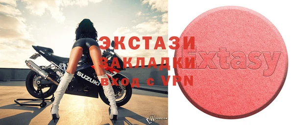 соль курить ск Вязьма