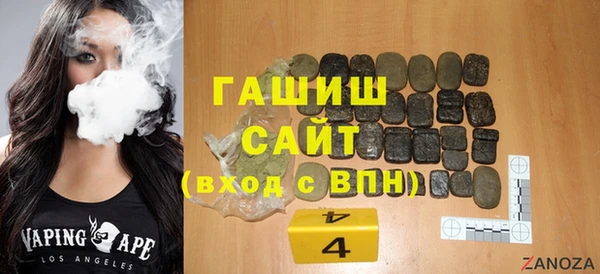 соль курить ск Вязьма