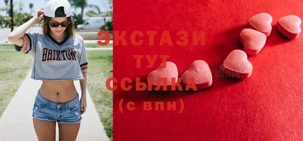 спайс Вяземский