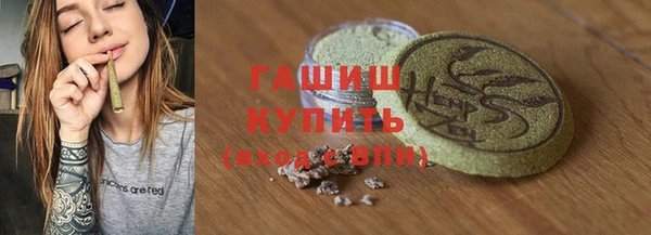 спайс Вяземский