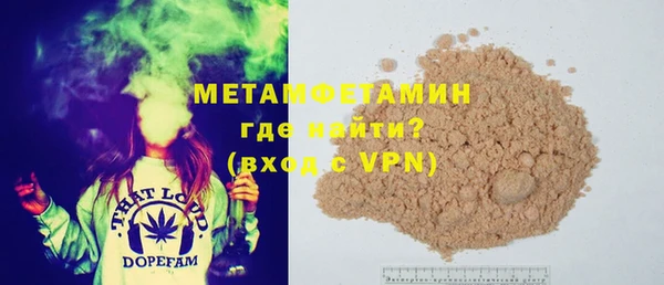 соль курить ск Вязьма
