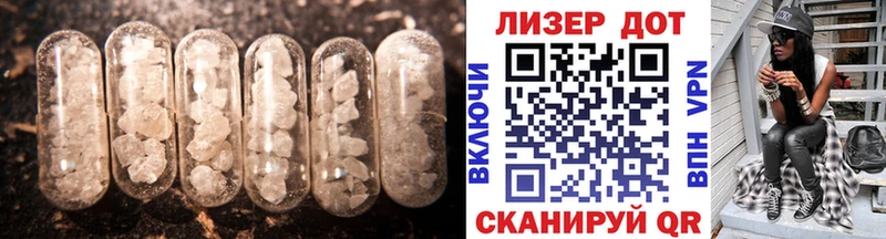 Купить где  Кировск  ЛСД экстази ecstasy 