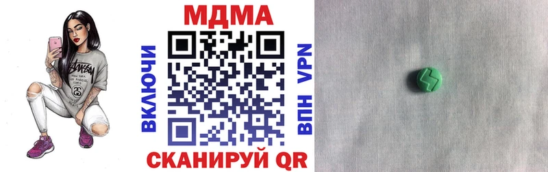 Купить  Кировск  МДМА кристаллы 