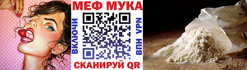 МЯУ-МЯУ мяу мяу Кировск