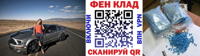 Купить где  Кировск  МЕТАМФЕТАМИН мет 