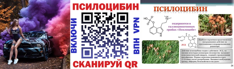 Псилоцибиновые грибы мухоморы  Купить  Кировск 
